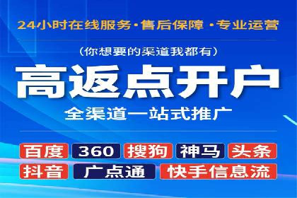 网站sem托管案例：提升关键词排名的秘诀